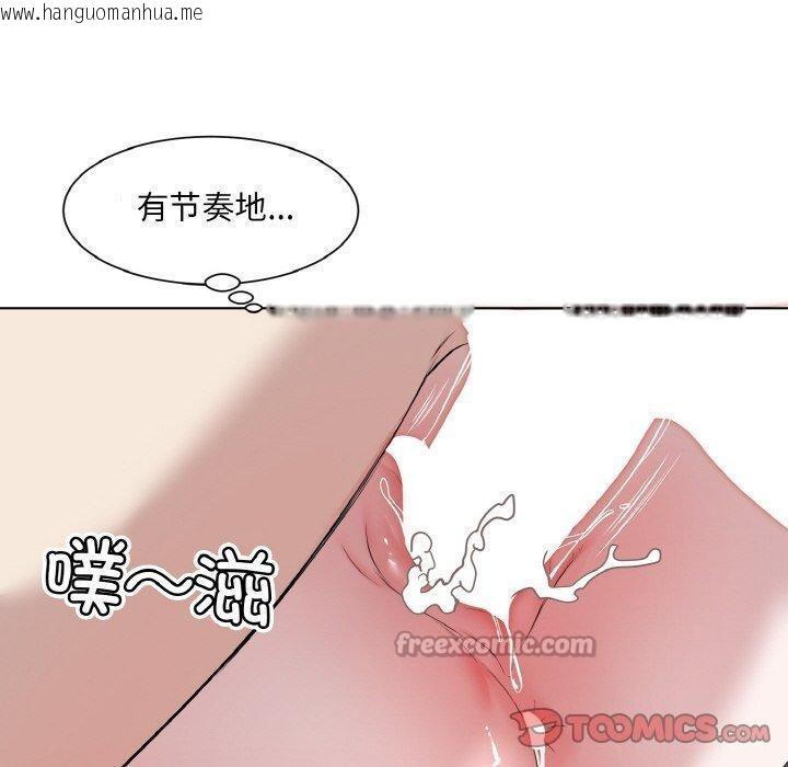 韩国漫画回归单身的继女韩漫_回归单身的继女-第34话在线免费阅读-韩国漫画-第30张图片