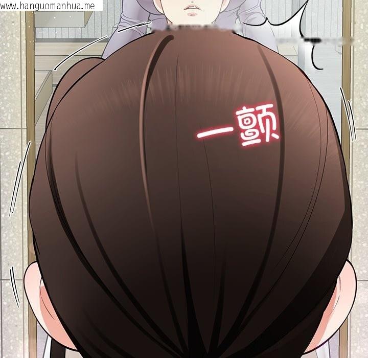 韩国漫画后宫之王韩漫_后宫之王-第40话在线免费阅读-韩国漫画-第114张图片