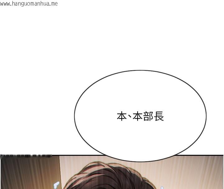 韩国漫画单身即纵欲韩漫_单身即纵欲-第6话-被前妻抓包了!!在线免费阅读-韩国漫画-第155张图片