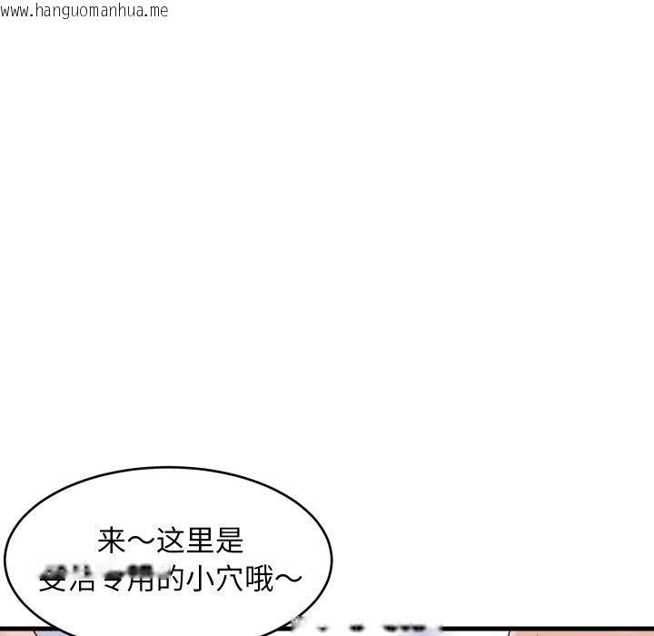 韩国漫画难缠姐妹偏要和我同居韩漫_难缠姐妹偏要和我同居-第50话在线免费阅读-韩国漫画-第69张图片
