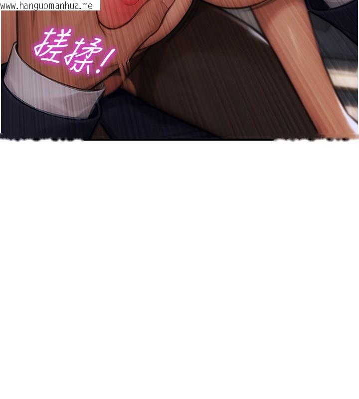 韩国漫画单身即纵欲韩漫_单身即纵欲-第3话-想被你狠狠蹂躏在线免费阅读-韩国漫画-第89张图片