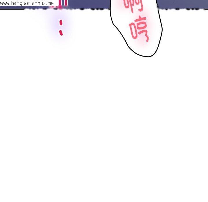 韩国漫画极乐之神韩漫_极乐之神-第49话在线免费阅读-韩国漫画-第12张图片