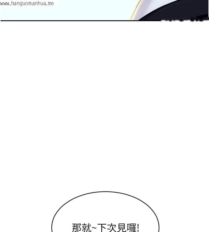 韩国漫画单身即纵欲韩漫_单身即纵欲-第4话-这次要射在里面唷在线免费阅读-韩国漫画-第157张图片
