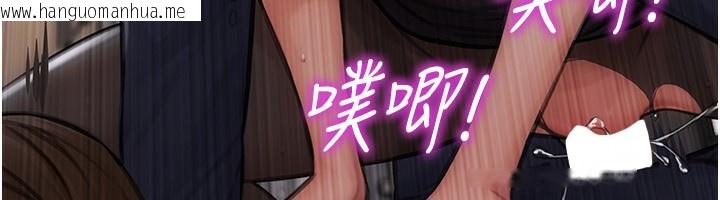 韩国漫画单身即纵欲韩漫_单身即纵欲-第3话-想被你狠狠蹂躏在线免费阅读-韩国漫画-第94张图片
