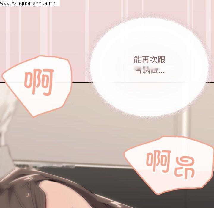 韩国漫画家人之间这样不好吧？韩漫_家人之间这样不好吧？-第52话在线免费阅读-韩国漫画-第76张图片