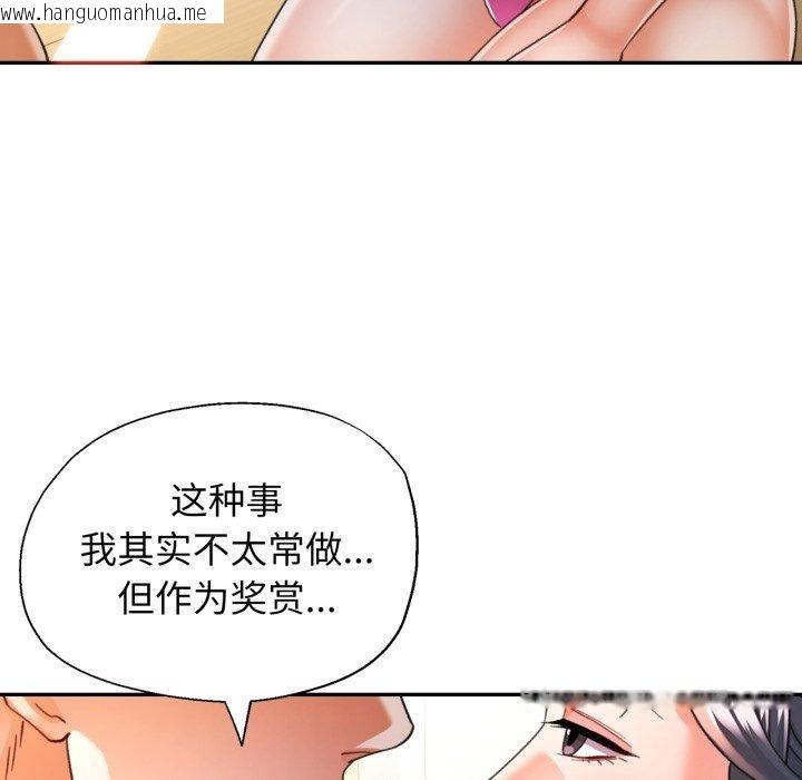 韩国漫画可以爱你吗韩漫_可以爱你吗-第59话在线免费阅读-韩国漫画-第46张图片