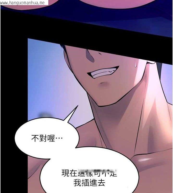 韩国漫画狱火重生韩漫_狱火重生-第23话-开发母狗的后门在线免费阅读-韩国漫画-第5张图片