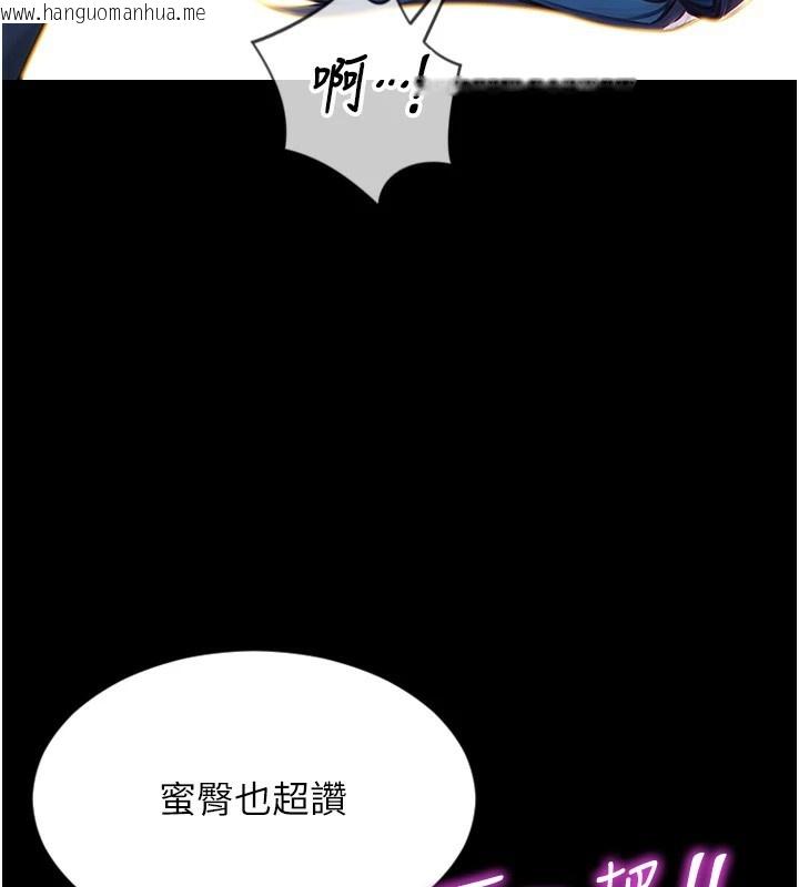 韩国漫画单身即纵欲韩漫_单身即纵欲-第1话-恢复自由之身在线免费阅读-韩国漫画-第53张图片