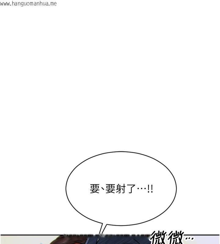韩国漫画单身即纵欲韩漫_单身即纵欲-第6话-被前妻抓包了!!在线免费阅读-韩国漫画-第27张图片