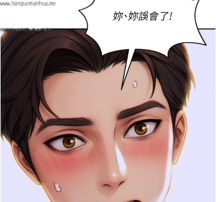 韩国漫画单身即纵欲韩漫_单身即纵欲-第6话-被前妻抓包了!!在线免费阅读-韩国漫画-第61张图片