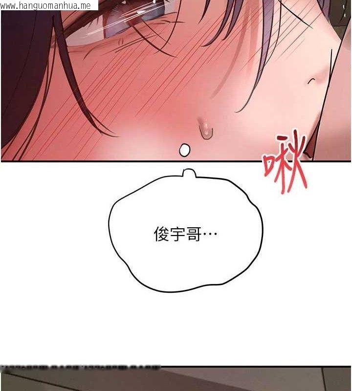 韩国漫画黑道千金韩漫_黑道千金-第38话-用蛮力制服倔强的妹妹在线免费阅读-韩国漫画-第157张图片