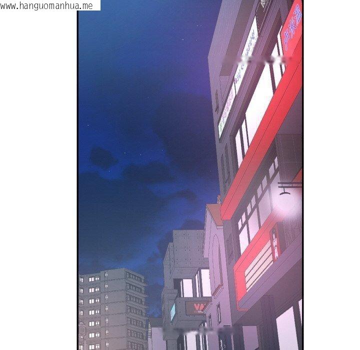 韩国漫画已嫁人的她韩漫_已嫁人的她-第33话在线免费阅读-韩国漫画-第40张图片