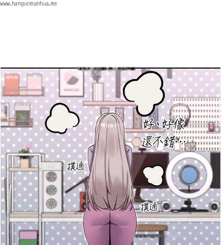 韩国漫画女神都在看这些?韩漫_女神都在看这些?-第41话-你一定是想和我色色!!在线免费阅读-韩国漫画-第11张图片