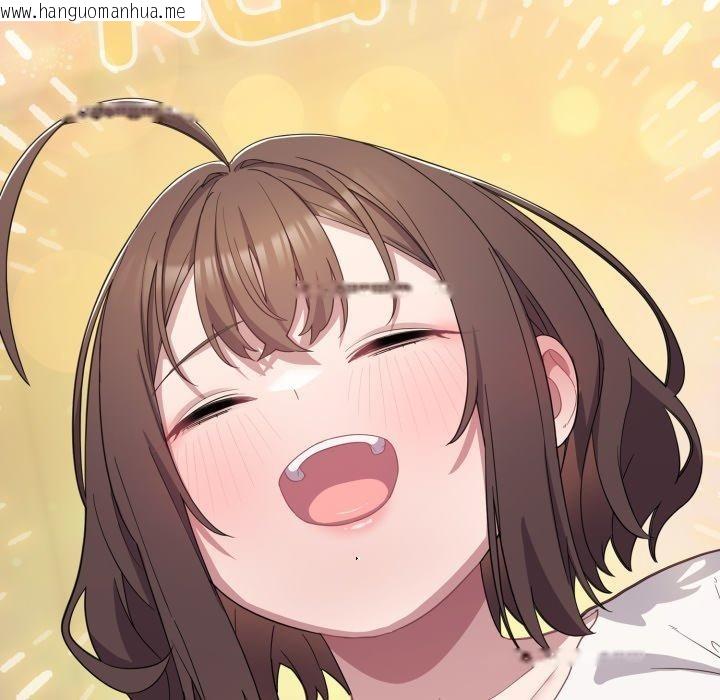 韩国漫画喵来的恋爱韩漫_喵来的恋爱-第24话在线免费阅读-韩国漫画-第74张图片