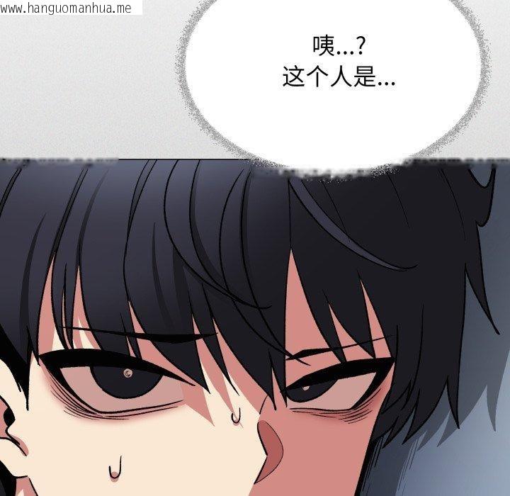 韩国漫画缺德邻居难相处韩漫_缺德邻居难相处-第39话在线免费阅读-韩国漫画-第15张图片