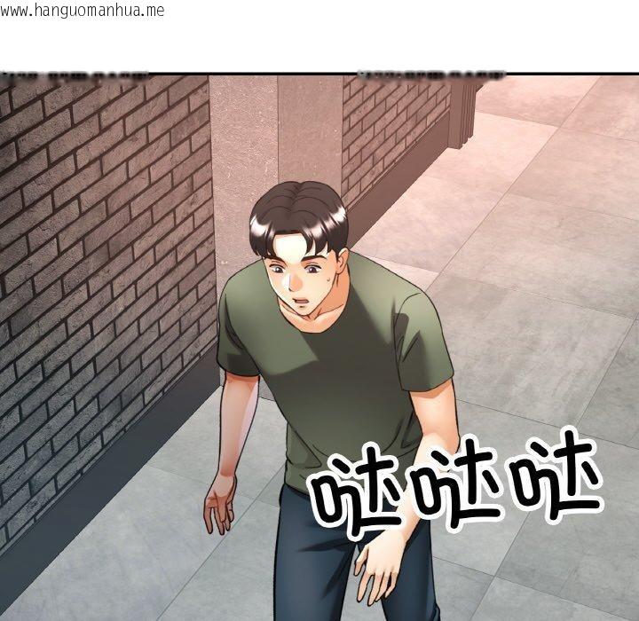 韩国漫画已嫁人的她韩漫_已嫁人的她-第33话在线免费阅读-韩国漫画-第18张图片