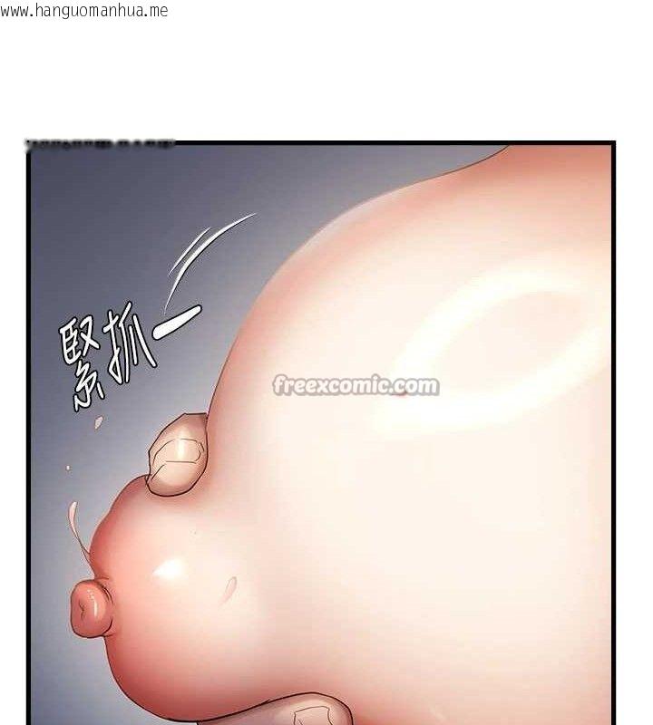 韩国漫画偏偏欲到妳韩漫_偏偏欲到妳-第50话-喂饱阿姨的子宫在线免费阅读-韩国漫画-第75张图片