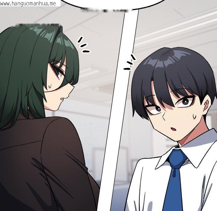 韩国漫画缺德邻居难相处韩漫_缺德邻居难相处-第39话在线免费阅读-韩国漫画-第173张图片