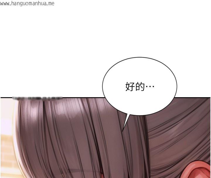 韩国漫画单身即纵欲韩漫_单身即纵欲-第2话-赤裸裸的色诱在线免费阅读-韩国漫画-第66张图片