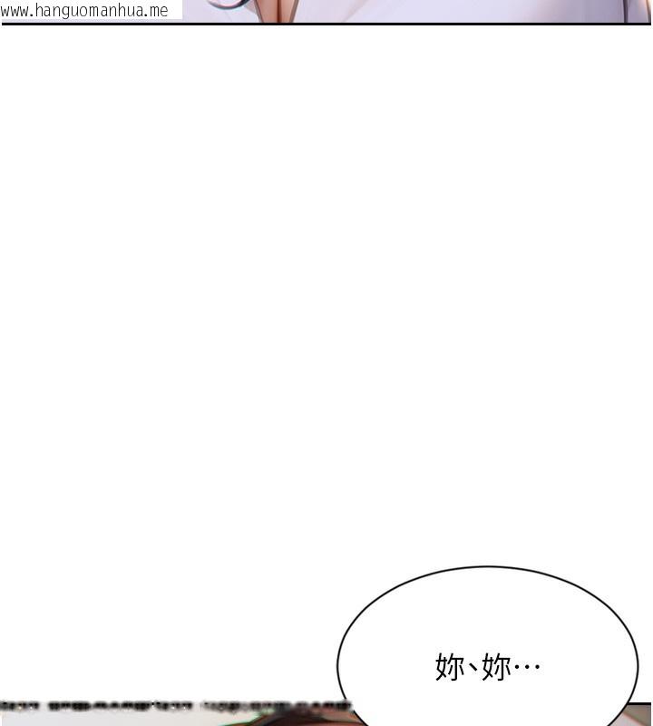 韩国漫画单身即纵欲韩漫_单身即纵欲-第6话-被前妻抓包了!!在线免费阅读-韩国漫画-第44张图片