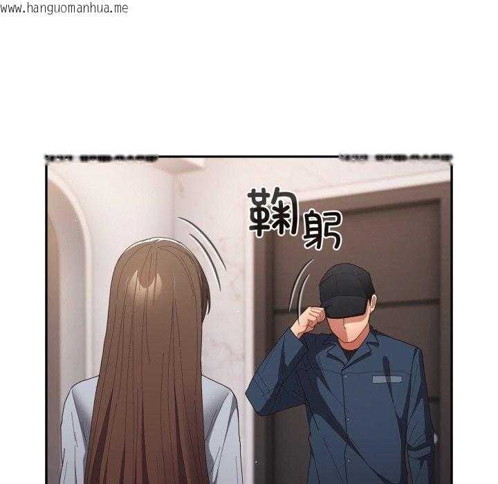 韩国漫画游戏不能这样玩/游戏规则我来定韩漫_游戏不能这样玩/游戏规则我来定-第106话在线免费阅读-韩国漫画-第158张图片