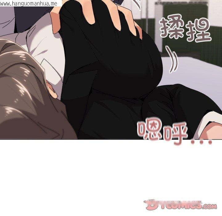 韩国漫画家人之间这样不好吧？韩漫_家人之间这样不好吧？-第52话在线免费阅读-韩国漫画-第51张图片