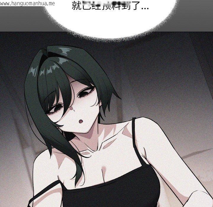 韩国漫画缺德邻居难相处韩漫_缺德邻居难相处-第39话在线免费阅读-韩国漫画-第44张图片