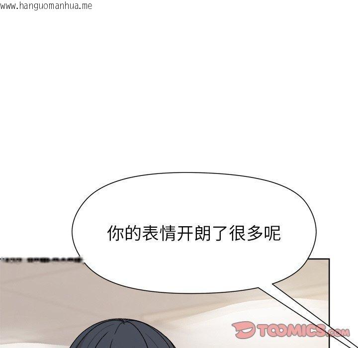 韩国漫画和美女上司玩游戏韩漫_和美女上司玩游戏-第58话在线免费阅读-韩国漫画-第129张图片