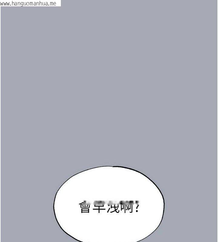 韩国漫画末日雕堡韩漫_末日雕堡-第34话-纯情女大生变破麻在线免费阅读-韩国漫画-第48张图片