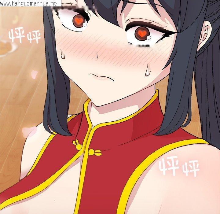 韩国漫画和美女上司玩游戏韩漫_和美女上司玩游戏-第58话在线免费阅读-韩国漫画-第33张图片