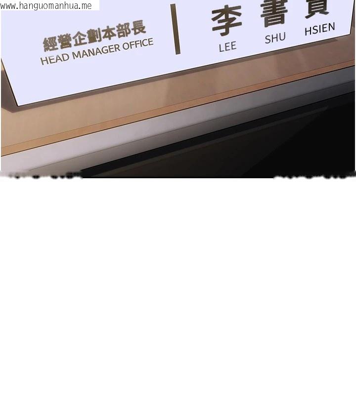 韩国漫画单身即纵欲韩漫_单身即纵欲-第1话-恢复自由之身在线免费阅读-韩国漫画-第26张图片