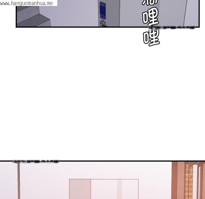 韩国漫画邻居跑路中韩漫_邻居跑路中-第48话在线免费阅读-韩国漫画-第161张图片