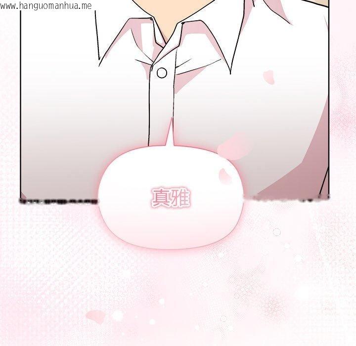 韩国漫画和美女上司玩游戏韩漫_和美女上司玩游戏-第58话在线免费阅读-韩国漫画-第31张图片