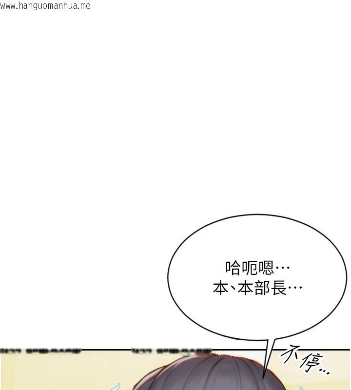 韩国漫画单身即纵欲韩漫_单身即纵欲-第1话-恢复自由之身在线免费阅读-韩国漫画-第223张图片