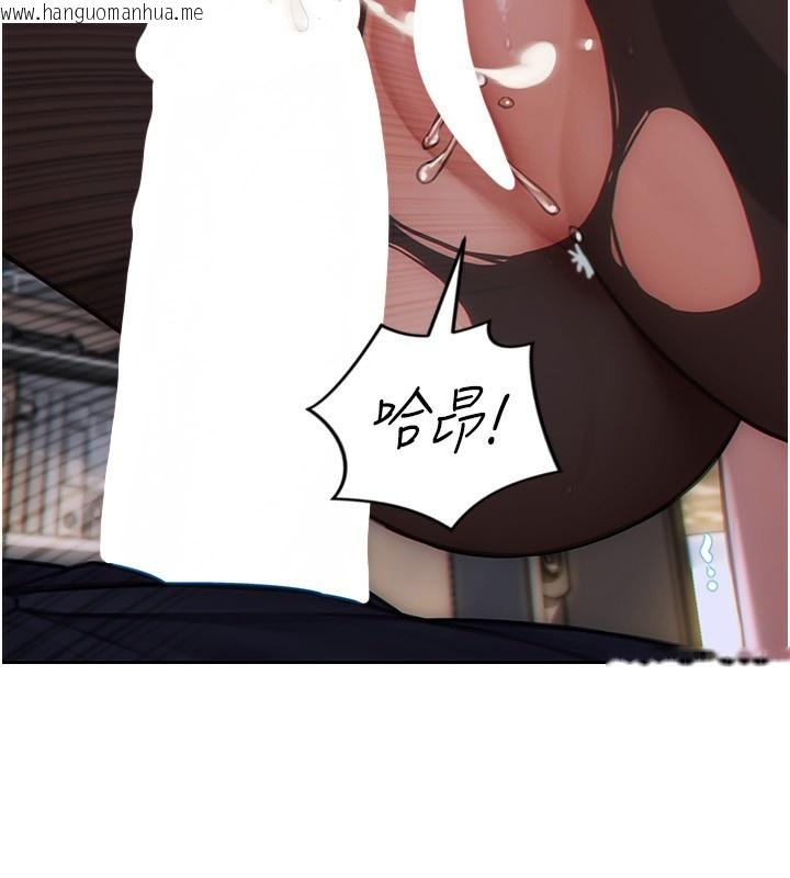 韩国漫画单身即纵欲韩漫_单身即纵欲-第3话-想被你狠狠蹂躏在线免费阅读-韩国漫画-第127张图片
