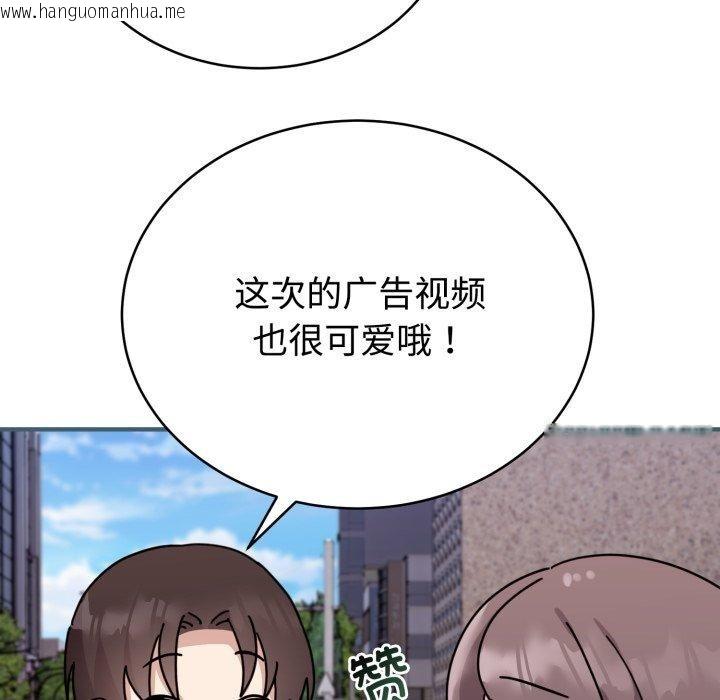 韩国漫画难言之秘韩漫_难言之秘-第6话在线免费阅读-韩国漫画-第22张图片