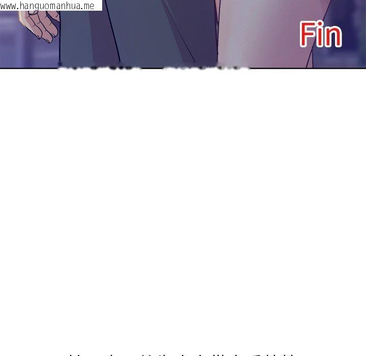 韩国漫画和美女上司玩游戏韩漫_和美女上司玩游戏-第58话在线免费阅读-韩国漫画-第175张图片