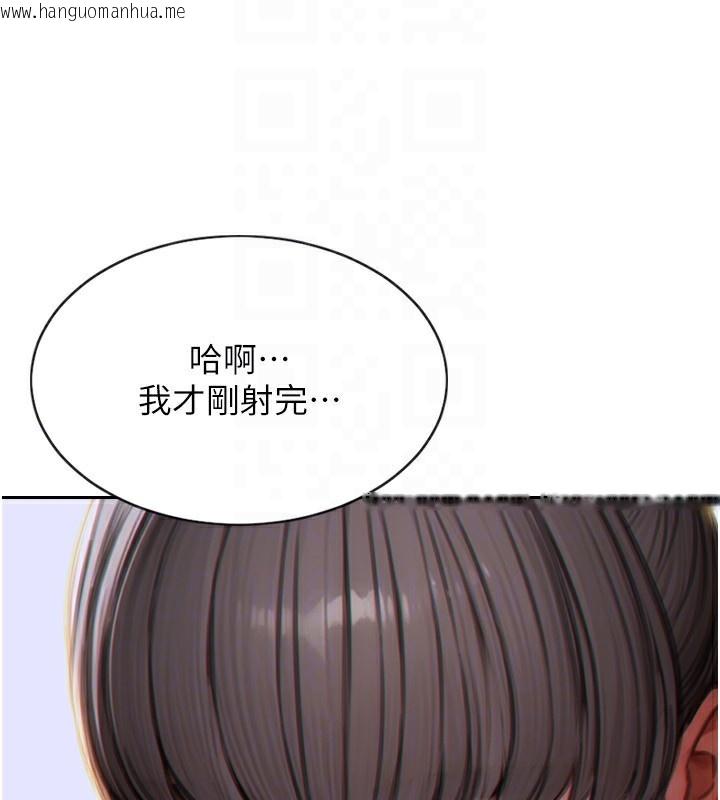 韩国漫画单身即纵欲韩漫_单身即纵欲-第3话-想被你狠狠蹂躏在线免费阅读-韩国漫画-第167张图片