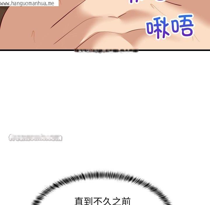 韩国漫画难缠姐妹偏要和我同居韩漫_难缠姐妹偏要和我同居-第50话在线免费阅读-韩国漫画-第14张图片