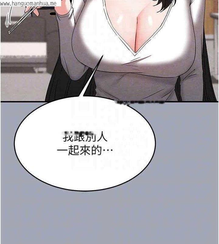 韩国漫画末日雕堡韩漫_末日雕堡-第34话-纯情女大生变破麻在线免费阅读-韩国漫画-第93张图片