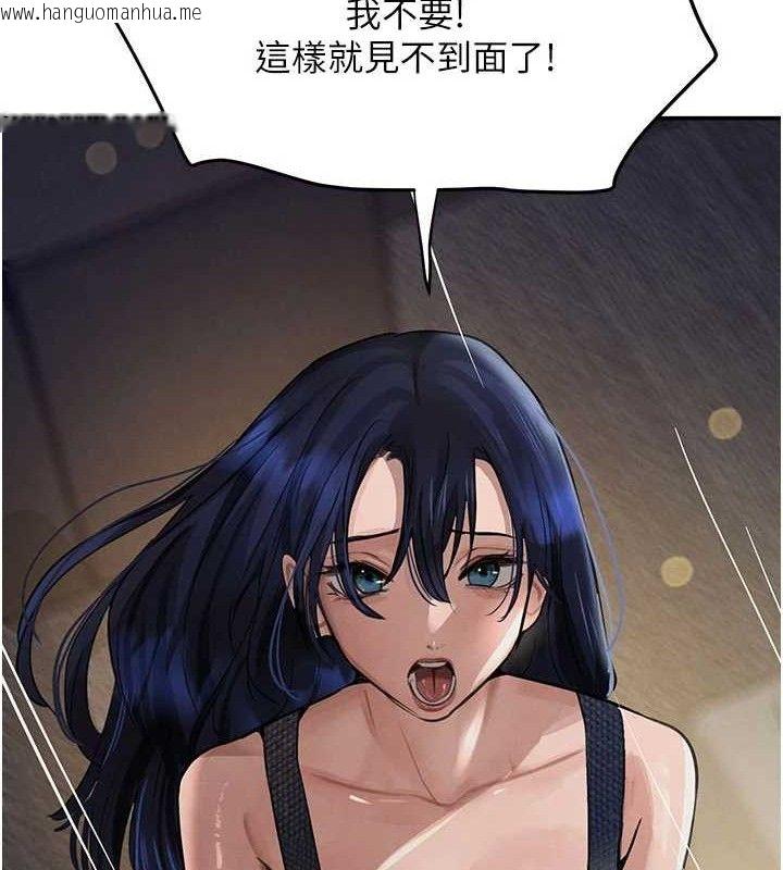韩国漫画黑道千金韩漫_黑道千金-第38话-用蛮力制服倔强的妹妹在线免费阅读-韩国漫画-第62张图片