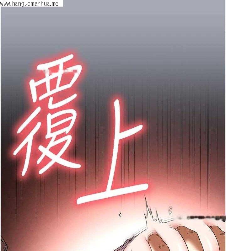 韩国漫画末日雕堡韩漫_末日雕堡-第34话-纯情女大生变破麻在线免费阅读-韩国漫画-第118张图片