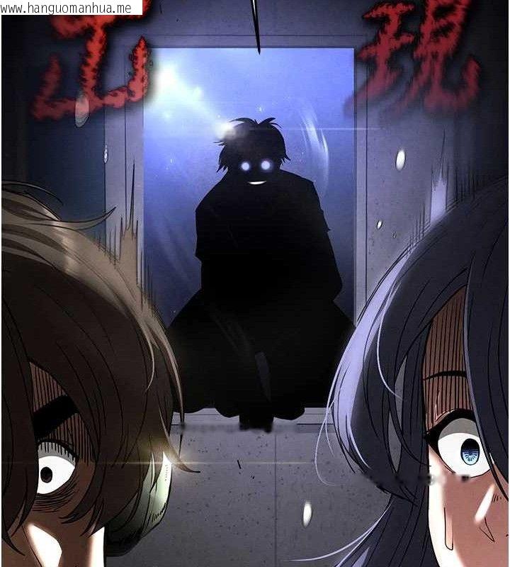 韩国漫画末日雕堡韩漫_末日雕堡-第34话-纯情女大生变破麻在线免费阅读-韩国漫画-第243张图片