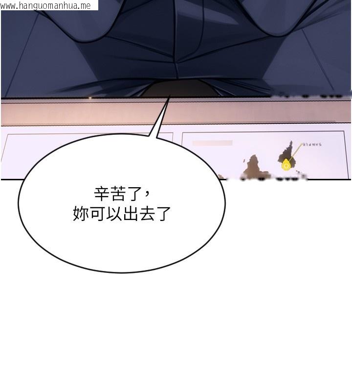 韩国漫画单身即纵欲韩漫_单身即纵欲-第2话-赤裸裸的色诱在线免费阅读-韩国漫画-第65张图片