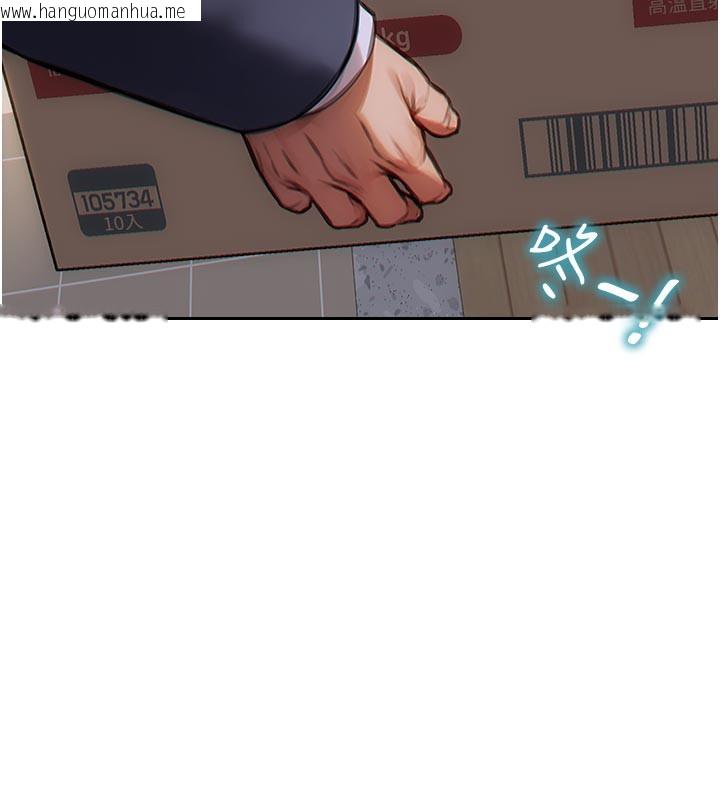 韩国漫画单身即纵欲韩漫_单身即纵欲-第4话-这次要射在里面唷在线免费阅读-韩国漫画-第138张图片