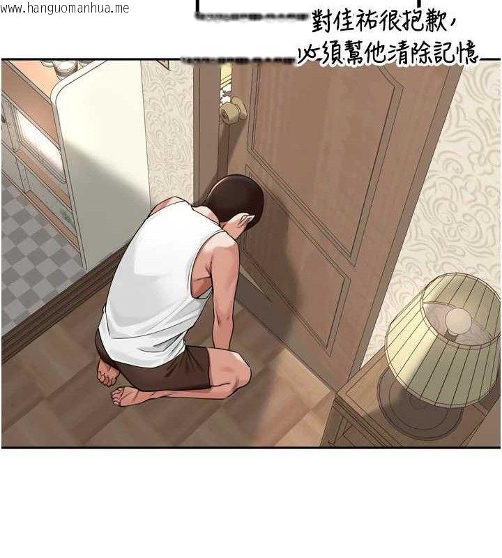 韩国漫画里长孙子开麦啦韩漫_里长孙子开麦啦-第13话-看著妈妈勃起了在线免费阅读-韩国漫画-第113张图片