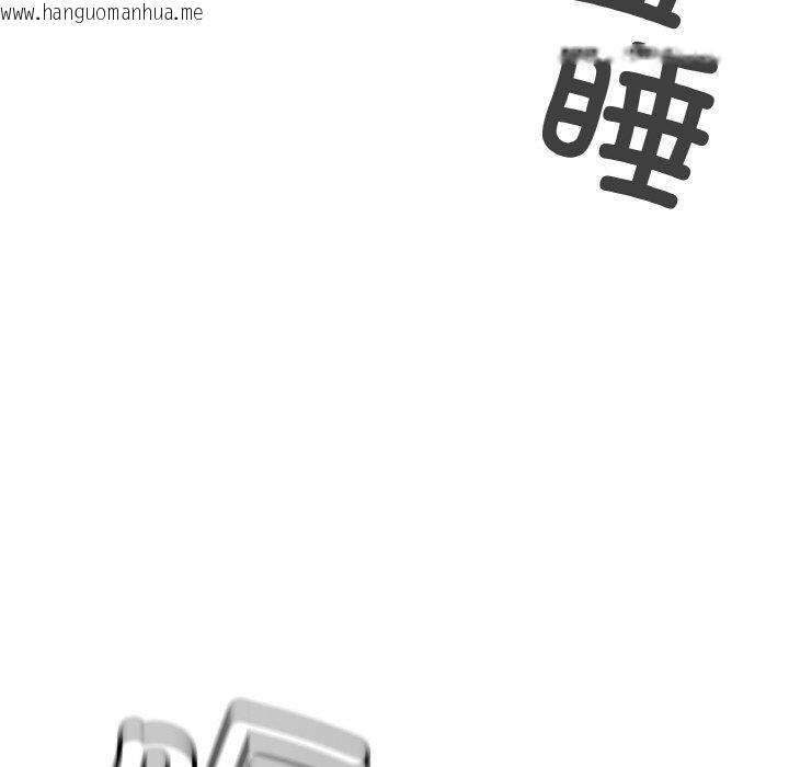 韩国漫画缺德邻居难相处韩漫_缺德邻居难相处-第39话在线免费阅读-韩国漫画-第105张图片