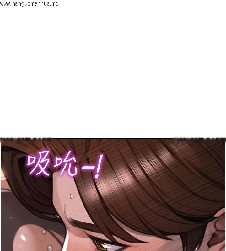 韩国漫画单身即纵欲韩漫_单身即纵欲-第2话-赤裸裸的色诱在线免费阅读-韩国漫画-第177张图片