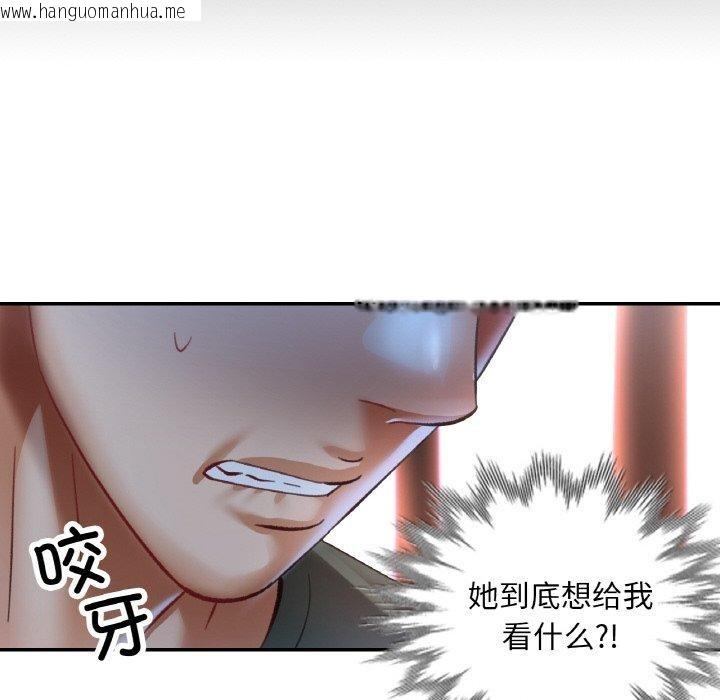 韩国漫画已嫁人的她韩漫_已嫁人的她-第33话在线免费阅读-韩国漫画-第54张图片