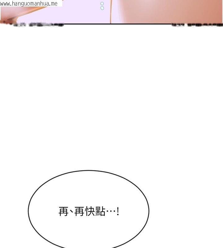 韩国漫画单身即纵欲韩漫_单身即纵欲-第3话-想被你狠狠蹂躏在线免费阅读-韩国漫画-第104张图片